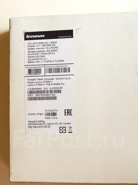 Lenovo IdeaTab A7600 3G 16Gb ����