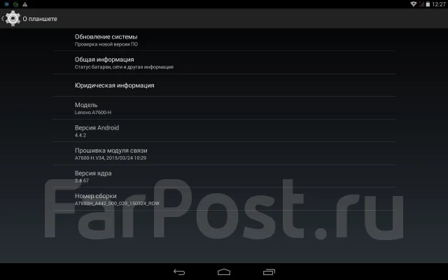 Lenovo IdeaTab A7600 3G 16Gb ����