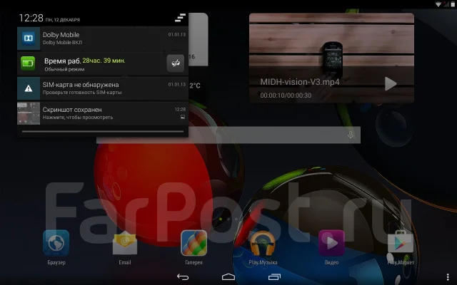 Lenovo IdeaTab A7600 3G 16Gb ����
