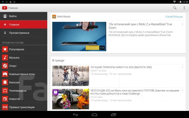 Lenovo IdeaTab A7600 3G 16Gb ����