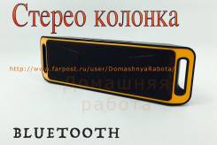 Аудиосистемы 1.0.