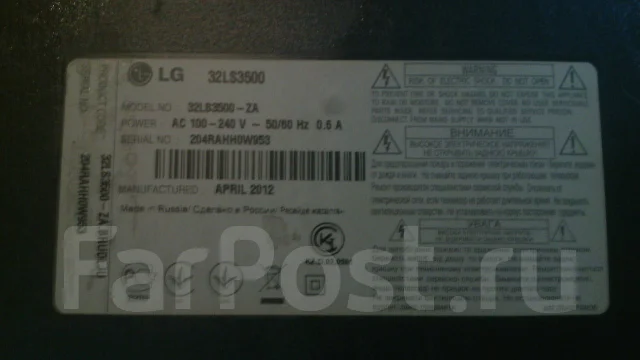 LG 32ls3500 ����