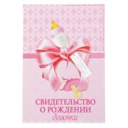 Папки адресные.