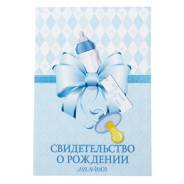 Папки адресные.