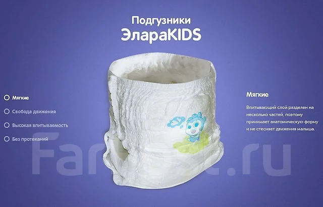 Ляльки Люльки Владивосток Интернет Магазин