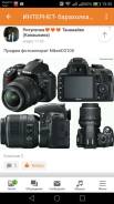 Nikon D3100. 10 - 14.9 �� ����