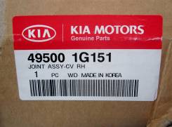 Привод. Kia Rio
