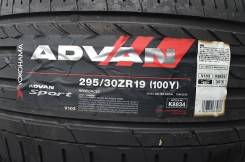 Yokohama Advan. Летние, 2013 год, без износа, 4 шт. Под заказ