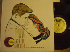 JAZZ! Мелодии кино / Golden Star in Screen Music - JP LP красный винил