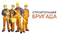 Ремонт и отделка любых помещений