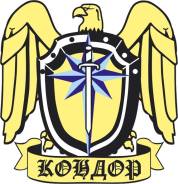 Охранник. Требуются охранники (с лицензией). ООО "ЧОО "КОНДОР". Уссурийск