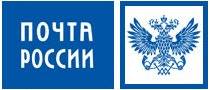 Почтальон. ФГУП "Почта России". Хабаровск