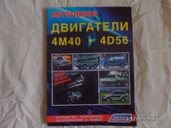 Автолитература.