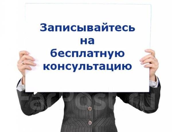 банкротство физического лица в хабаровске банкротство физического лица в хабаровске