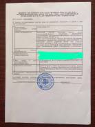 Земля в Михайловском районе. 120 000 кв. м., собственность, от частного лица (собственник). Документ на объект для администрации