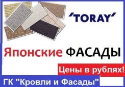 Панели фасадные фиброцементные. Под заказ
