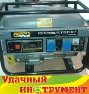 Генераторы бензиновые.