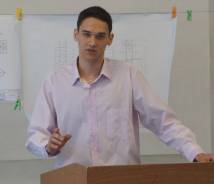 Инженер. Высшее образование