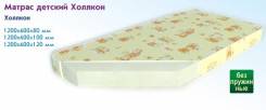 Матрац детский Холлкон 80 Жакард