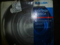 Ступица. Лада