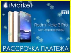 Xiaomi Redmi Note 3 Pro. Новый