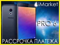 Meizu PRO 6. Новый