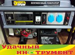 Генераторы бензиновые.