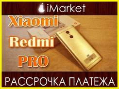 Xiaomi Redmi Pro. Новый
