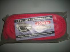 Тросы буксировочные.
