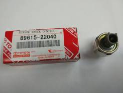 Датчик детонации. Toyota: Corolla, Cynos, Cresta, Corolla II, Hilux, Sprinter Trueno, Corona, Crown, Carina E, Aristo, Sera, Chaser, Tercel, Corsa, Co...