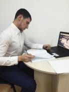 Руководитель отдела продаж. Высшее образование, опыт работы 10 месяцев