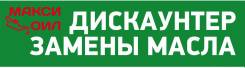 Ремонт двигателя.