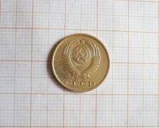 2 копейки 1963 год.