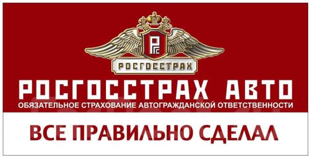 Категория f осаго