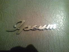 Эмблема. Toyota Ipsum, SXM10, SXM10G, SXM15G, SXM15 Двигатель 3SFE