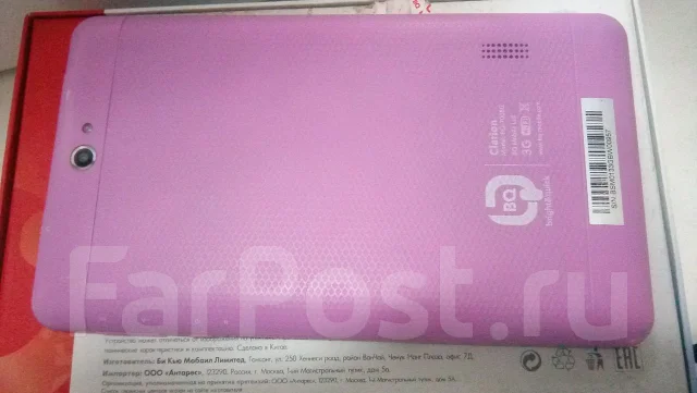 BQ 7008G ����