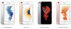 Apple iPhone 6s Plus 16Gb. Новый. Под заказ