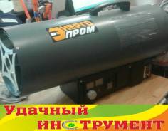 Пушки тепловые газовые.
