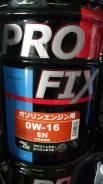Pro Fix. Вязкость 0W16, синтетическое