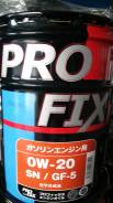 Pro Fix. Вязкость 0W-20, синтетическое