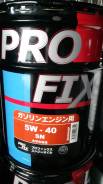 Pro Fix. Вязкость 5W-40, синтетическое