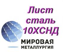 Сталь рулонная.
