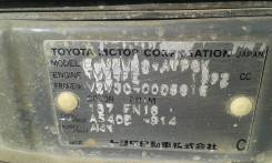 Toyota Camry Prominent. Продам ПТС