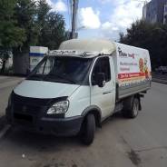 ГАЗ Газель Бизнес. Газель-бизнес. Тент., 2 900 куб. см., 1 500 кг.