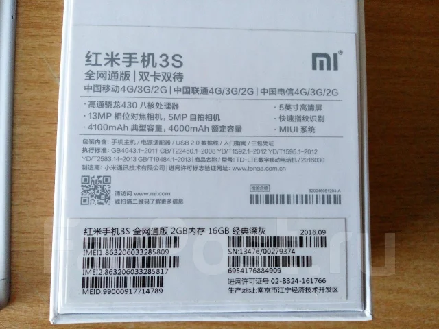 Xiaomi Redmi 3S. ����� ����