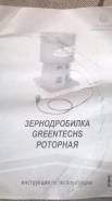 Оборудование для животноводства.