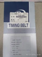 ������ ���. V9152-N024. CD20, SB14, SBN14. Drive Joy V9152-N024, 16806-2J625 ����
