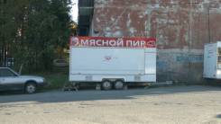 Купава