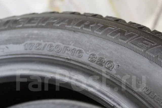 Bridgestone Ice Partner. ������, ��� �����, 2014 ���, �/�, ����� 5 % ����