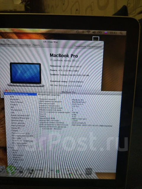 Apple MacBook Pro 15 2011 Late. 15", 2,2����, ��� 4 ��, ���� 500���, WiFi: 1, Bluetooth: 1, ����������� �� 2��. ����